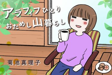 アナンガ・ランガ Vol.78 -