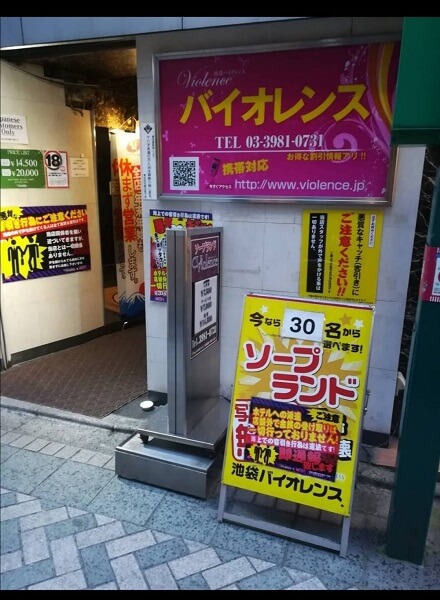 激安おしゃぶり専門店 レンタＤＥピンサロ