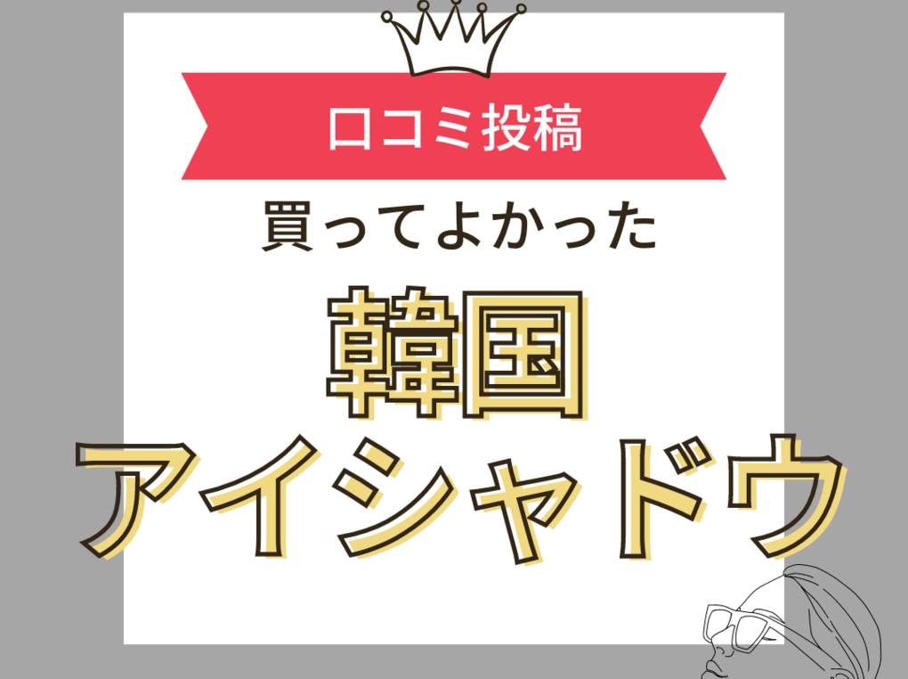 欲張ってリーズナブルに撮影！』(あいさん)｜inovの口コミ・評判【Photorait】