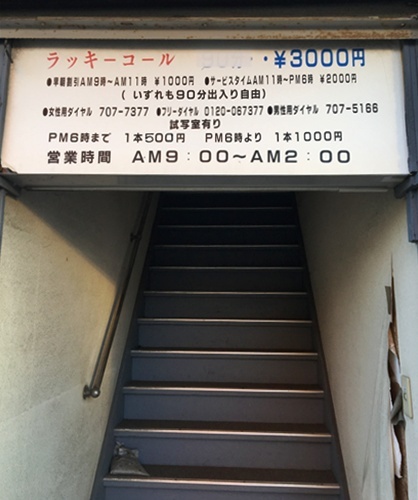 池袋西口に「にしき之中華ソバ」が2022年12月16日（金）オープン！開店記念で3日間1杯500円。 – 池袋タイムズ