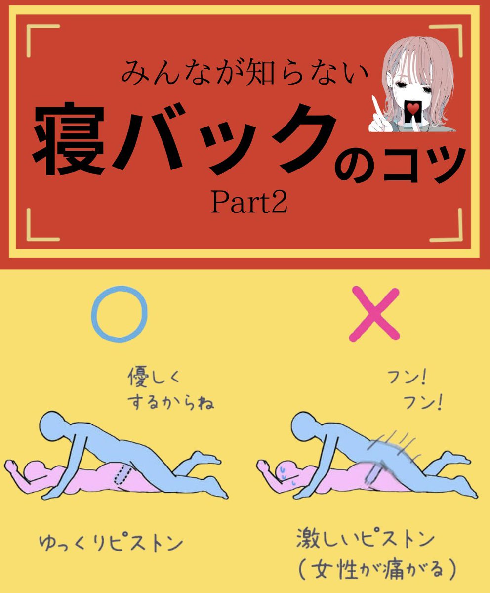 寝バック種付けプレス｜寝バックを楽しみたい？それならこれで大体あってるよのび太くん : オナホ動画.com |