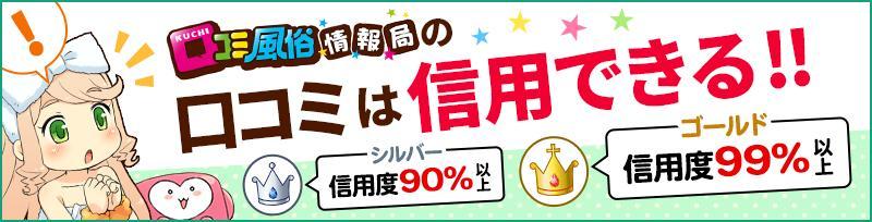 NN/NS情報】蒲田のおすすめソープ5店へ潜入！生本番や中出し事情を調査！ | midnight-angel[ミッドナイトエンジェル]