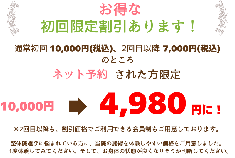 ゆるスパ横浜店「篠原 あい (27)さん」のサービスや評判は？｜メンエス