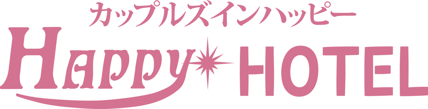 ホテル カップルズインハッピー 松戸 (カップルズインハッピーマツド)｜千葉県 松戸市｜ハッピーホテル