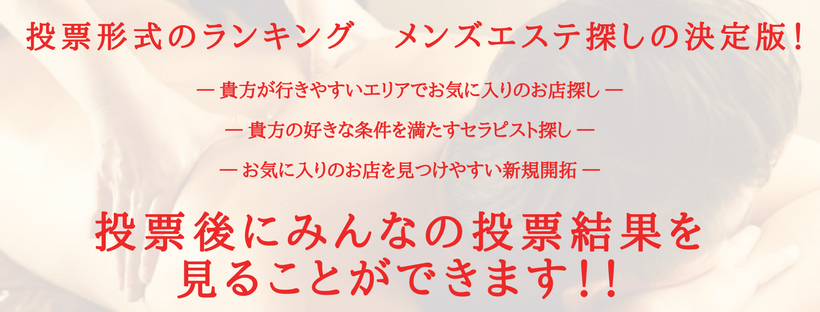 コレクション博多（Collection）の口コミ体験談【2023年最新版】