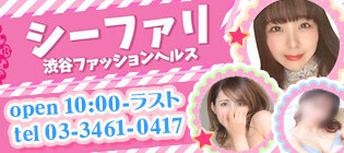 🔥AV女優「つるのゆう」🔥性格SS級・人気箱ヘル看板嬢に凸撃🔥【風俗レポ】渋谷平成女学園(渋谷/店舗型ヘルス) アメリ(25) :  実録！東京風俗ダンジョンリアルレポート←無修正エロ画像（デリヘル