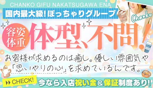 風俗店の保証制度とは？平均相場と貰える条件を詳しく解説します | ザウパー風俗求人