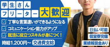 1泊2日の京都案件出張！ こう見えて年下の杉浦ボッ樹氏と一緒に仕事しました😉 関西の風俗をもっともっと元気にします。 