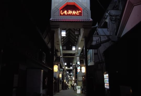 生駒風俗（奈良の裏風俗）宝山寺旅館