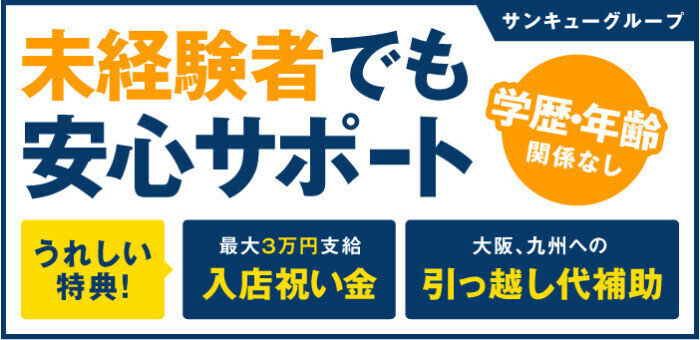 NYで岸田総理大臣がユニバーサル・ヘルス・カバレッジ達成に向けてスピーチ - ニューヨーク経済新聞