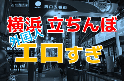 親や周りの大人がどう接し支えるか、8月24日（土）「不登校を考える」講演会 | 新横浜新聞（しんよこ新聞）