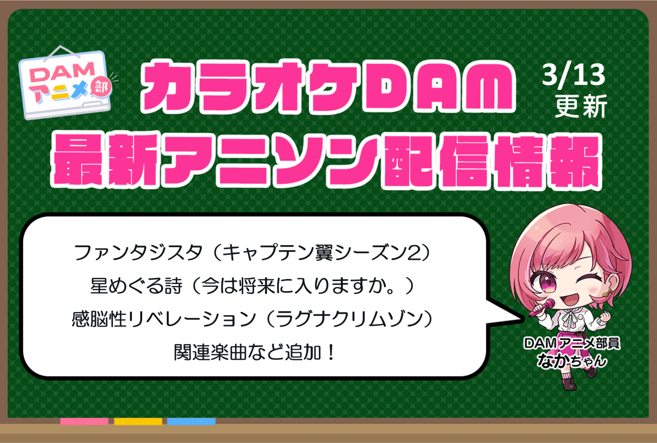 桃栗さんねん柿はちねん@本竜野駅 : 撮り記・食い記