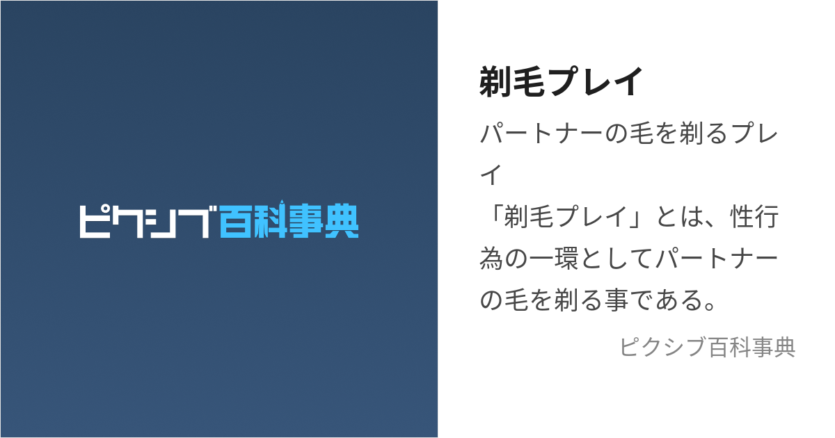 エピラットオム 薬用除毛クリーム フレッシュシトラスの香り 150g 男性用