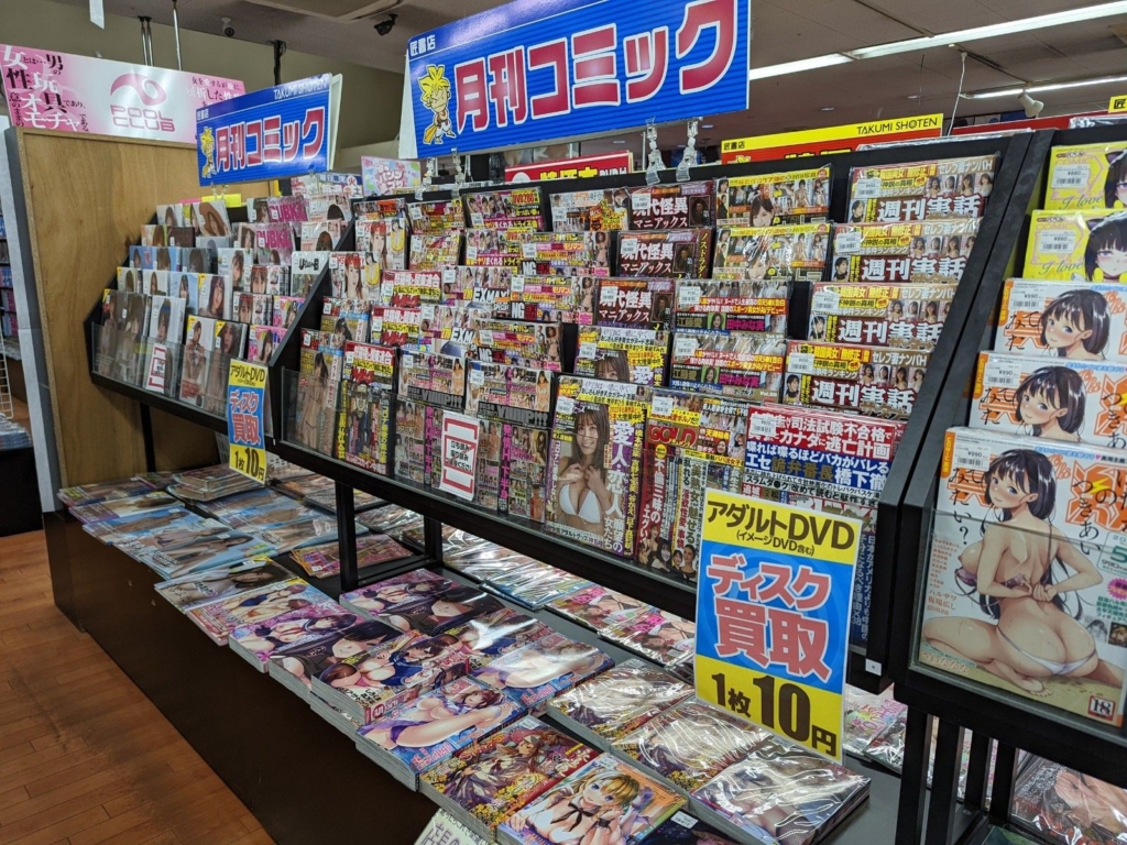 愛知県北名古屋市で出張買取でした。アダルトDVDを大量に買取させていただきました。 | 古本買取専門店・名古屋