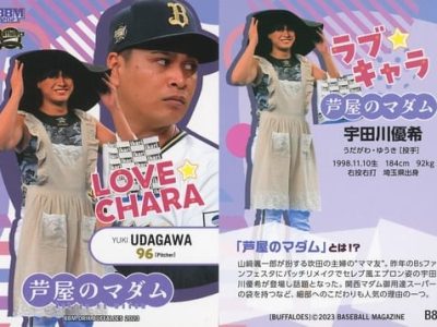 WBC】“芦屋のマダム”宇田川優希が無失点投球 156キロ直球とキレ味鋭いフォークで押す - WBC2023 :