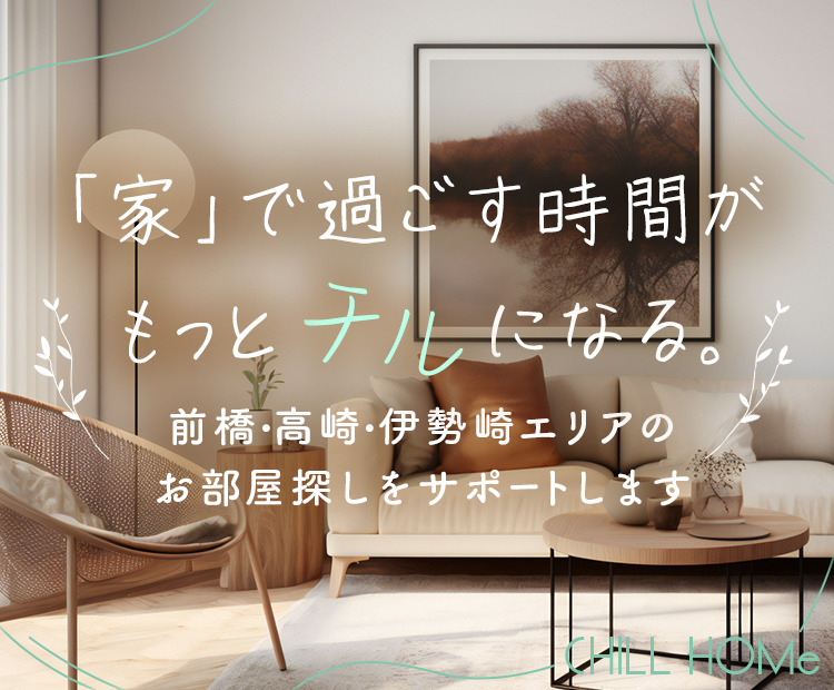 口コミ・評判】ルアナ元総社 | 群馬県前橋市元総社町2691-6 -