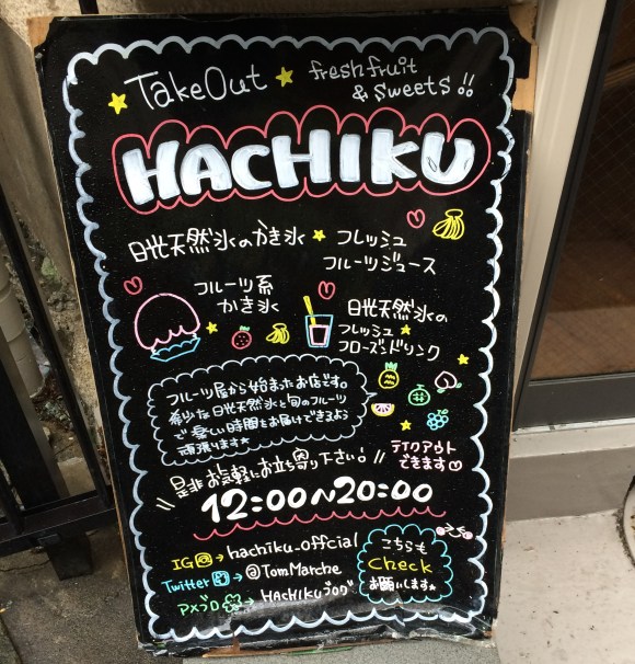 つながる」をテーマに約100店舗のチョコレートを展開。西武池袋本店でチョコレートパラダイス2021 開催 |