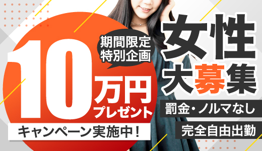 じゅん☆熟嫁：選べるフリーのお店☆博多花嫁ロック☆6900円 -福岡市・博多/デリヘル｜駅ちか！人気ランキング