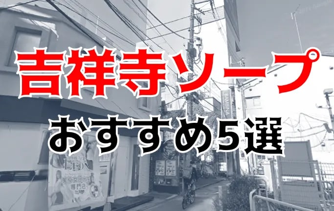 夜の街の「ネオン看板」よ永遠に！｜さんたつ by 散歩の達人