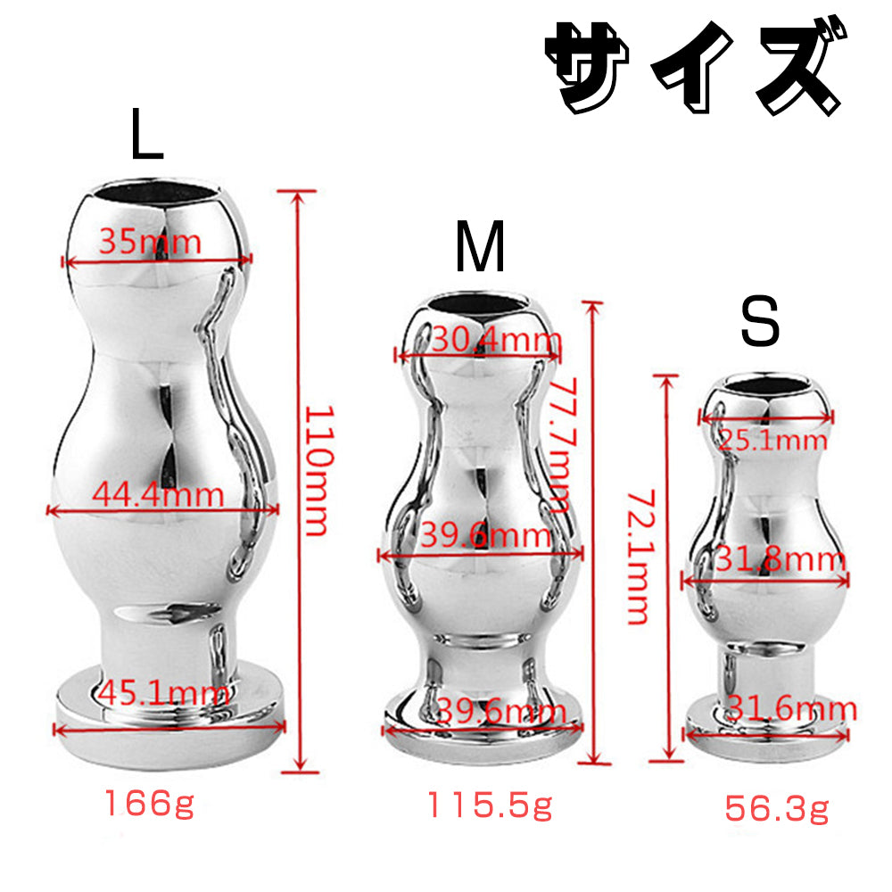 バルーンプラグでアナル拡張されるマゾ奴隷。アナル奴隷にするためじっくり肛門拡張する | 私雨 アナル奴隷系SM調教ブログ