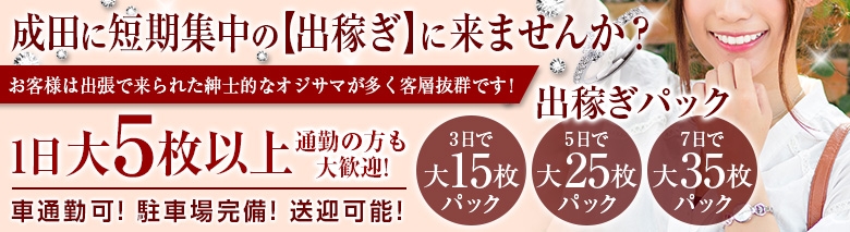 成田山の裏の「カフェカターラ」が閉店してる。跡地に『塩と発酵食 宙』が8月23日にできるみたい - 寝屋川つーしん