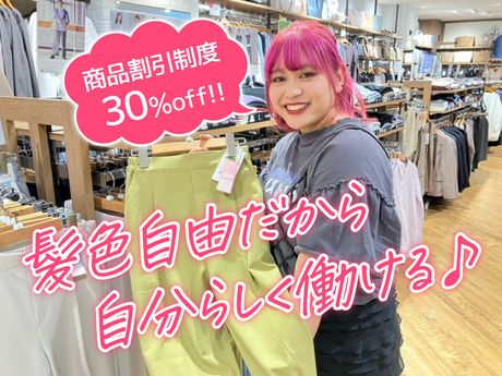 Honeys（ハニーズ） 帯広西店のアルバイト・パート求人情報 |