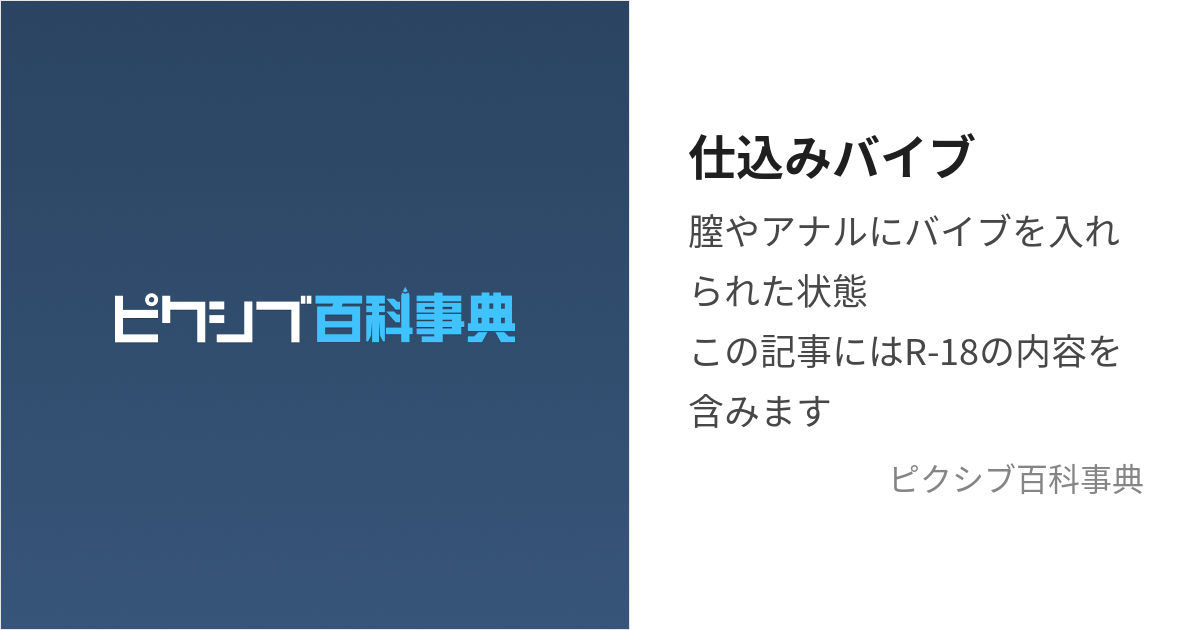 オフクワケ | こんなのも押入れから出てきた |