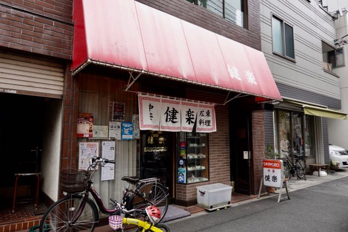 ネット受付可】月島もんじゃ くうや 渋谷 [渋谷区/渋谷駅]｜口コミ・評判 -