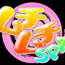 めい - ムチムチSPA高崎店 |