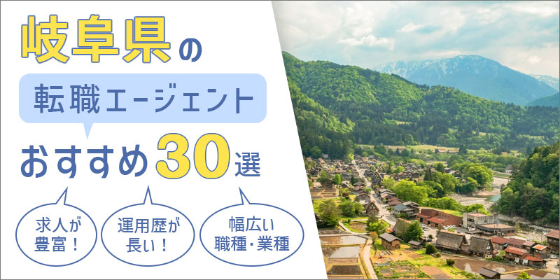 岐阜県のセラピスト 40代以上が多い 求人・転職情報｜ホットペッパービューティーワーク