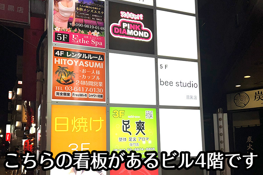 旅も出張にもどちらも使える！目黒近辺のオススメなビジネスホテル8選 | RETRIP[リトリップ]