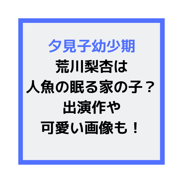 休憩料金4000円 不倫女優・鈴木杏樹が彼と訪れた猥雑ホテル |