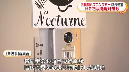 ハプニングバー（ハプバー）柏・松戸でエロプレイ - ハプニングバー アグリーアブル