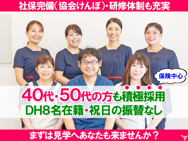 合同会社FORESIGHTの求人情報／【配送ドライバー】40代～50代活躍中！週1～2回OK◇車両リース可 (2369861) | 転職