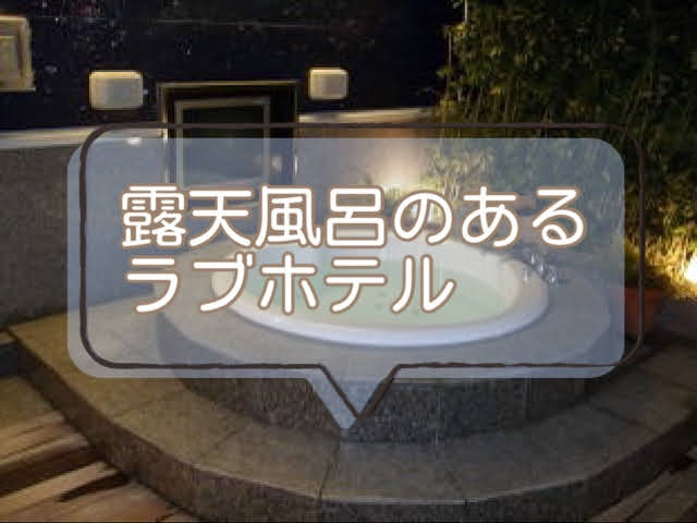 静岡県伊東市の贅沢体験をお得に！ホテルヒマラヤシーの魅力