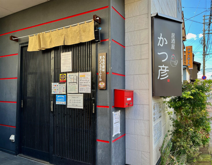 長岡駅周辺で居酒屋がおすすめのグルメ人気店（ＪＲ信越本線(直江津－新潟)） | ヒトサラ