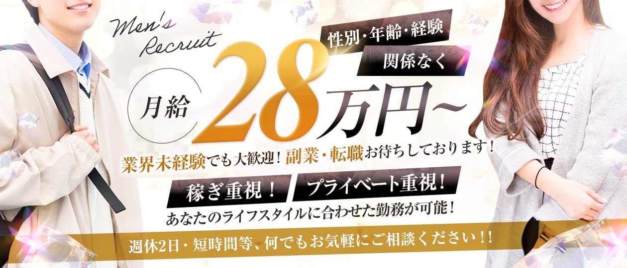 船橋・西船橋のデリヘル・風俗なら『マネLOVE』,マネラブ