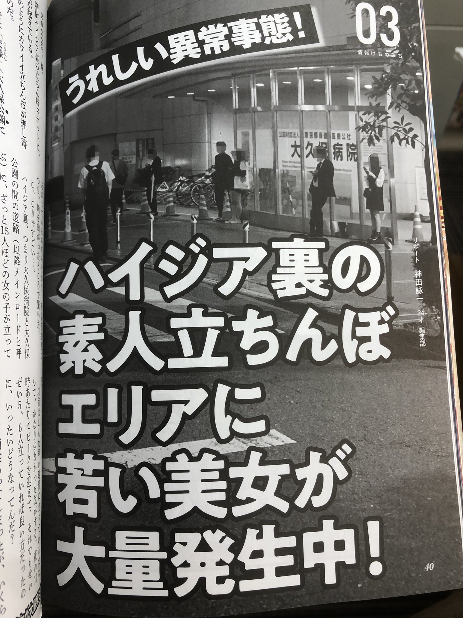 一斉閉業の「かんなみ新地」、尼崎市が一括取得へ調査 再生目指す [兵庫県]：朝日新聞デジタル