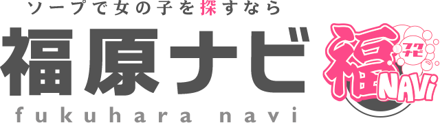 職業・プロ愛人【まほ】社長秘書福原桜筋、吉原フォーシーズンの最新写真画像 - 風の谷間 - 風俗嬢ツイッターまとめ