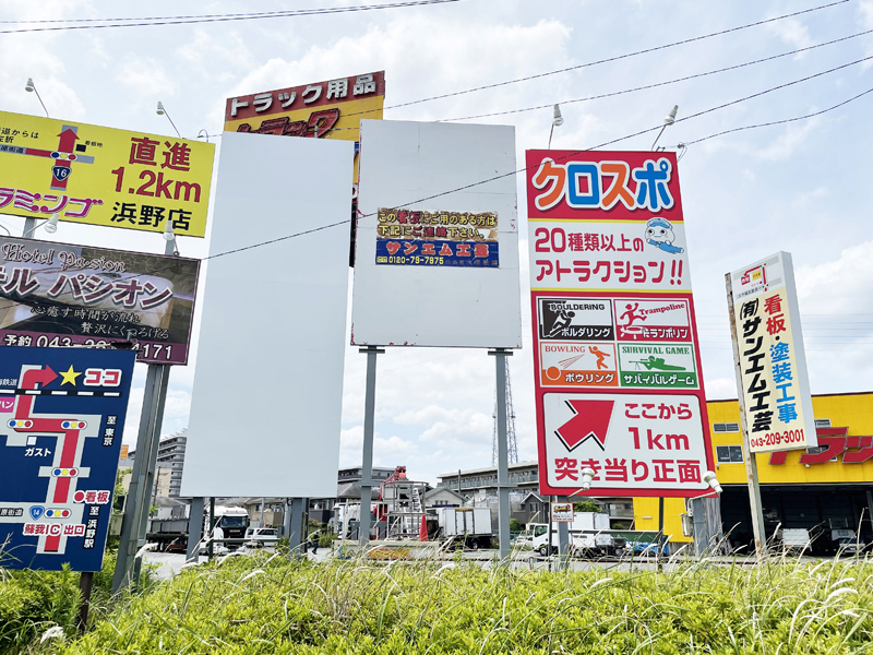 新宿の探偵事務所】千葉市中央区の浮気調査｜調べ屋本舗