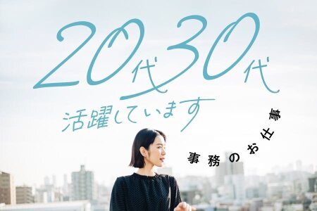 新日本警備保障 東京支社 亀戸駅(東武亀戸線) 管理No.174のアルバイト・パート求人情報