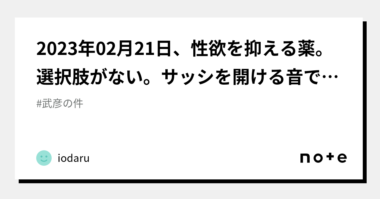 楽天市場】性欲 抑える（医薬品・コンタクト・介護）の通販