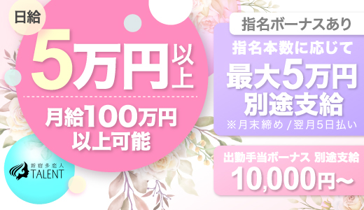 取手市の風俗求人｜高収入バイトなら【ココア求人】で検索！