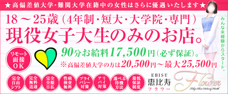 男性向け高収入求人男ワーク｜風俗・ナイトワーク系仕事情報