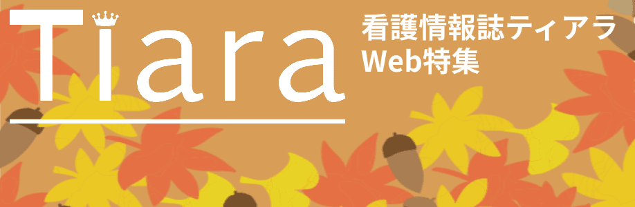 ナース 主婦歓迎の仕事・求人情報｜求人ボックス