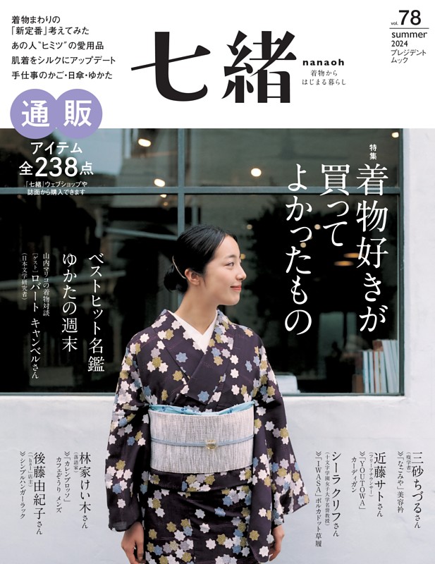 週刊現代1989/6/24美空ひばり宇野宗佑カラオケ美女水着須賀由紀木村典代夏夕子杉沢ひろみ後藤知子雨宮小夜子(アイドル、芸能人)｜売買されたオークション情報、Yahoo!オークション(旧ヤフオク!)  の商品情報をアーカイブ公開