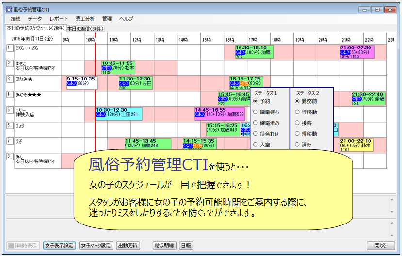 風俗スタッフが「風俗遊び」したいときはどうすればいい？ | 俺風チャンネル