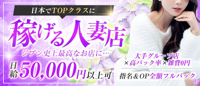 出稼ぎついでに性病検査8項目無料で受けちゃおう☆キャンペーン - 店長ブログ｜太田人妻城