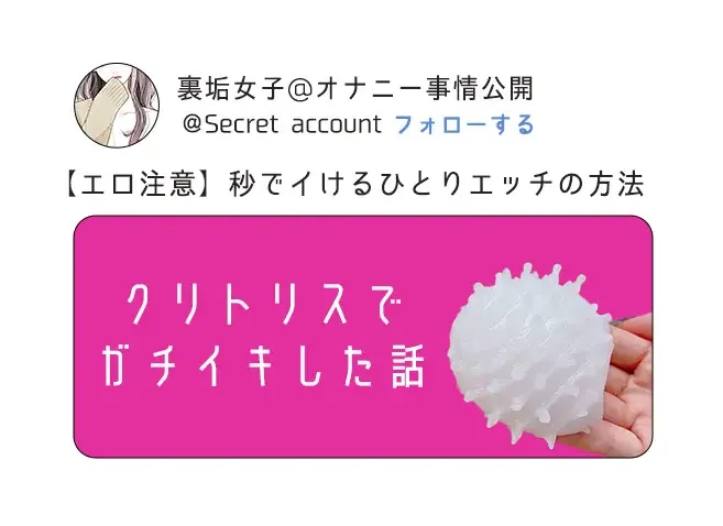 Amazon | TENGA テンガ EGG