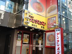 西馬込駅の美味しい中華12選〜名店から穴場まで〜 - Retty（レッティ）